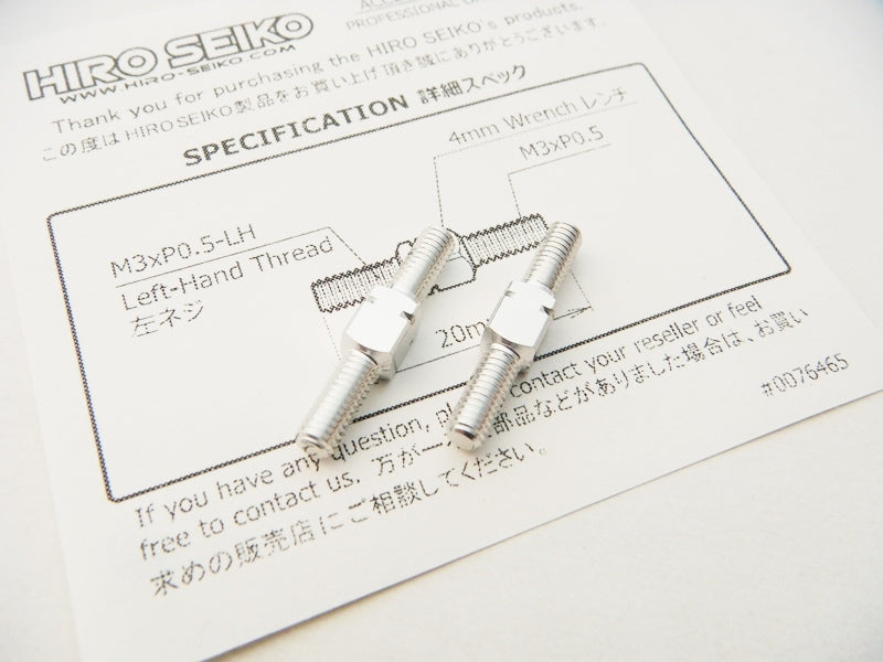 Hiro Seiko 3mm Aluminum Turnbuckles (Silver - 2pcs)