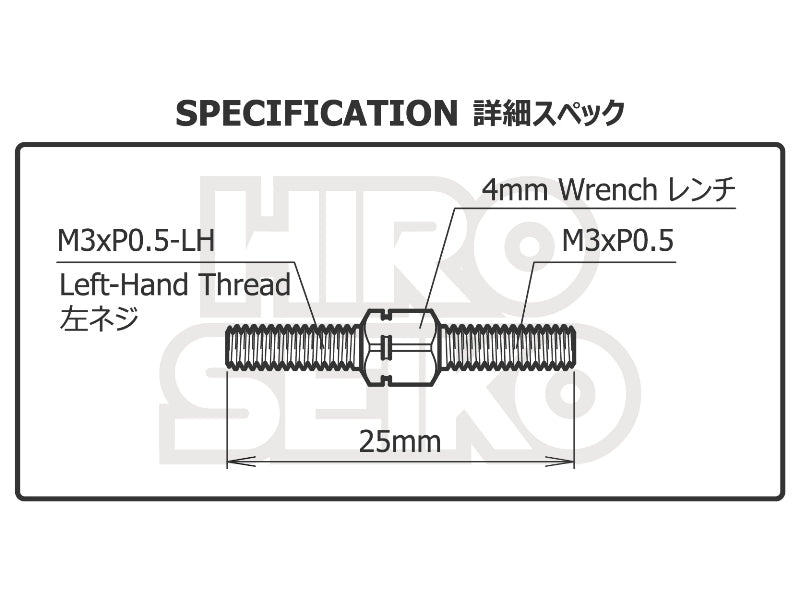 Hiro Seiko 3mm Aluminum Turnbuckles (Purple - 2pcs)