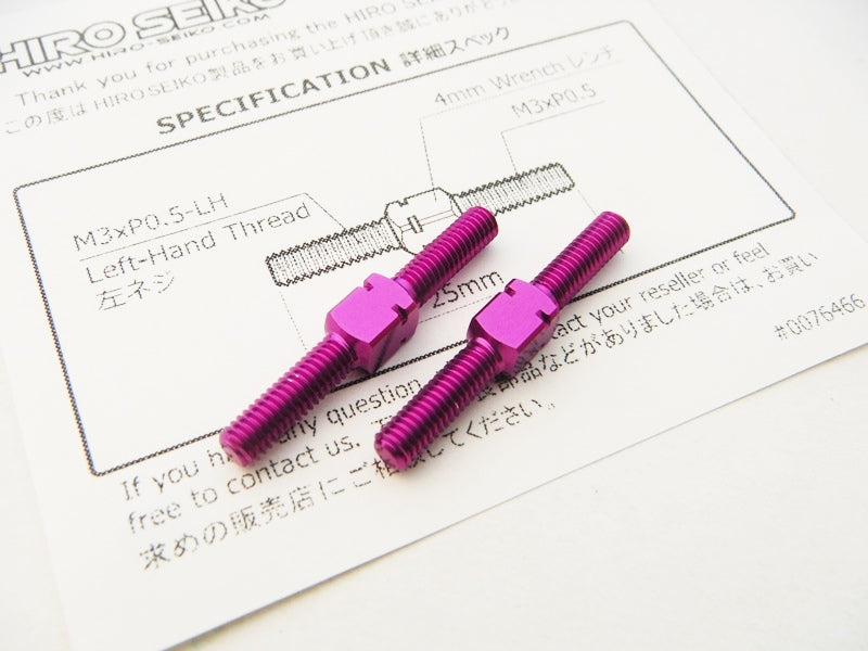 Hiro Seiko 3mm Aluminum Turnbuckles (Purple - 2pcs)