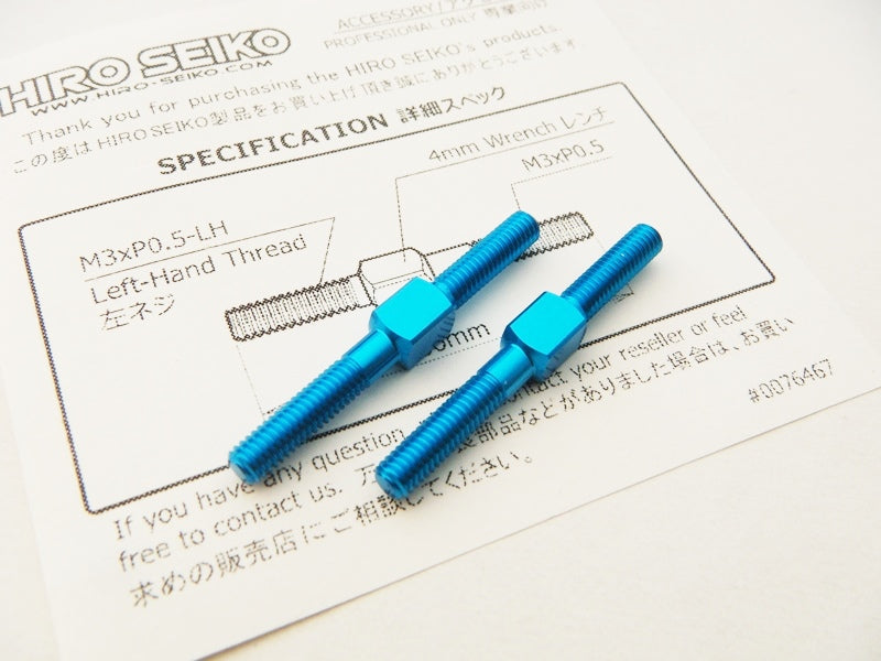 Hiro Seiko 3mm Aluminum Turnbuckles (TRF Blue - 2pcs)