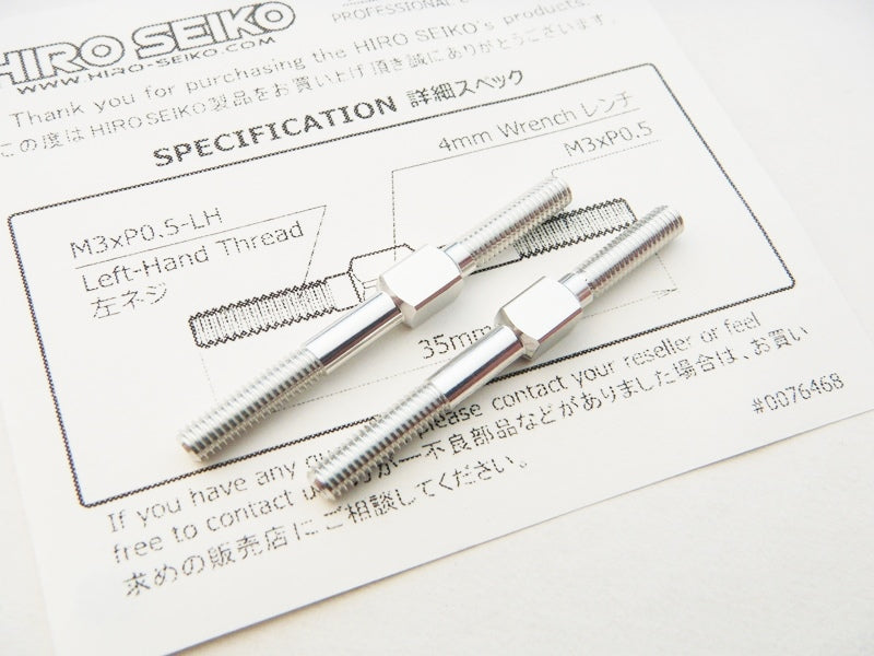 Hiro Seiko 3mm Aluminum Turnbuckles (Silver - 2pcs)