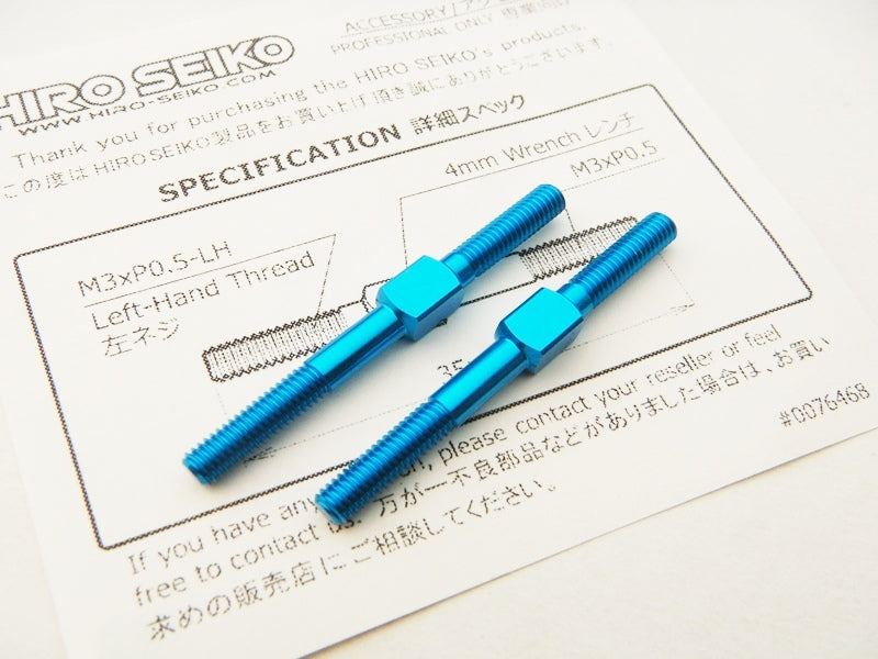 Hiro Seiko 3mm Aluminum Turnbuckles (TRF Blue - 2pcs)