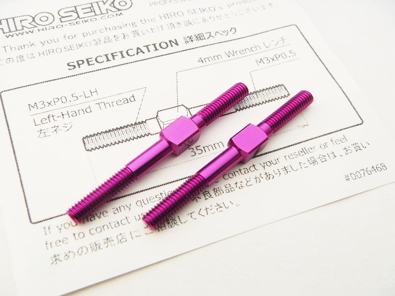 Hiro Seiko 3mm Aluminum Turnbuckles (Purple - 2pcs)