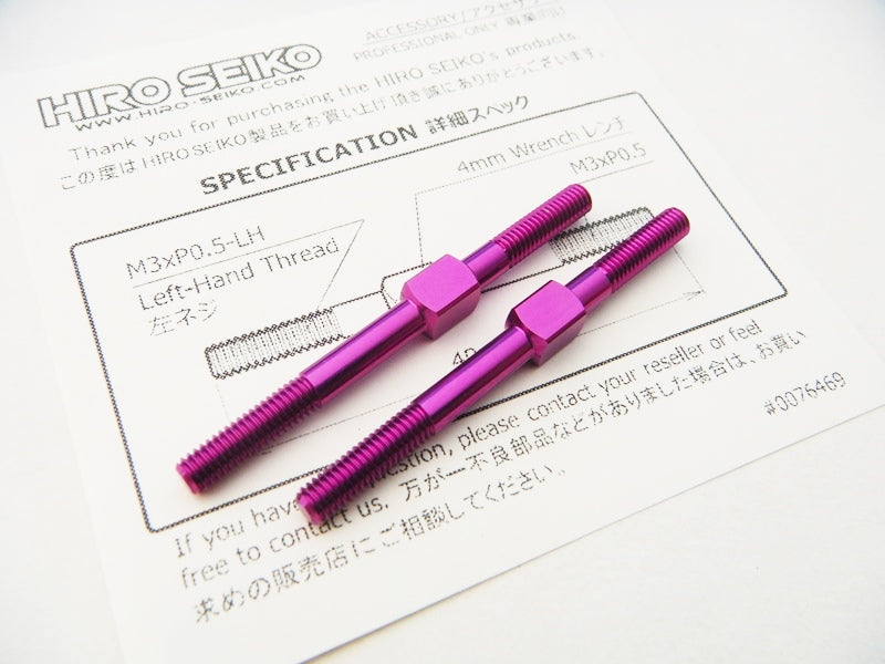 Hiro Seiko 3mm Aluminum Turnbuckles (Purple - 2pcs)