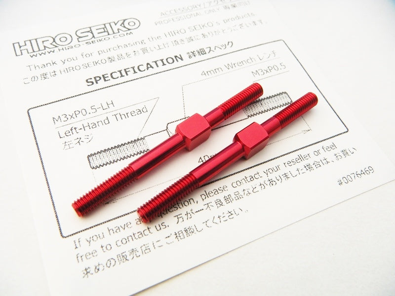 Hiro Seiko 3mm Aluminum Turnbuckles (Red - 2pcs)