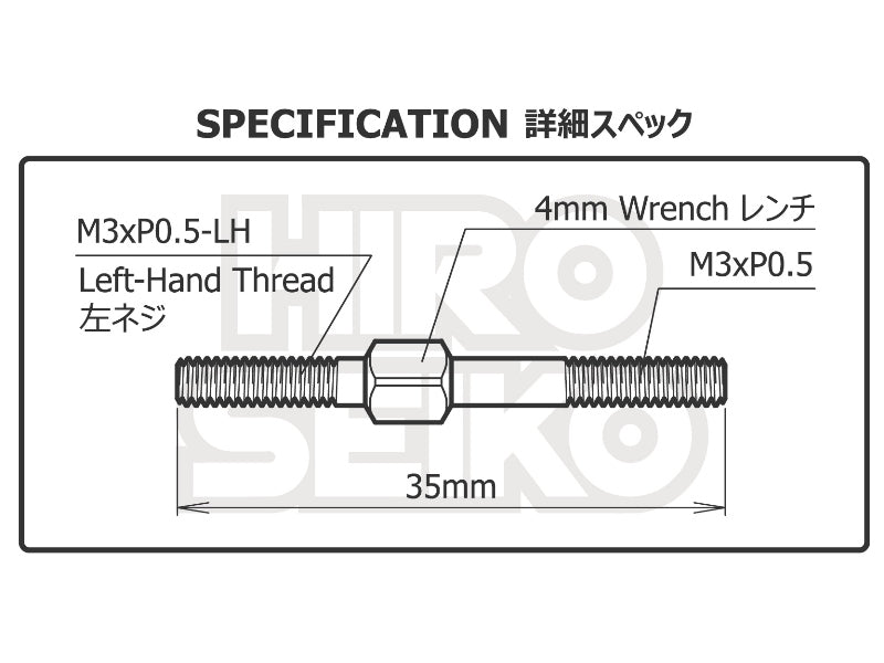 Hiro Seiko 3mm Aluminum Turnbuckles (Silver - 2pcs)