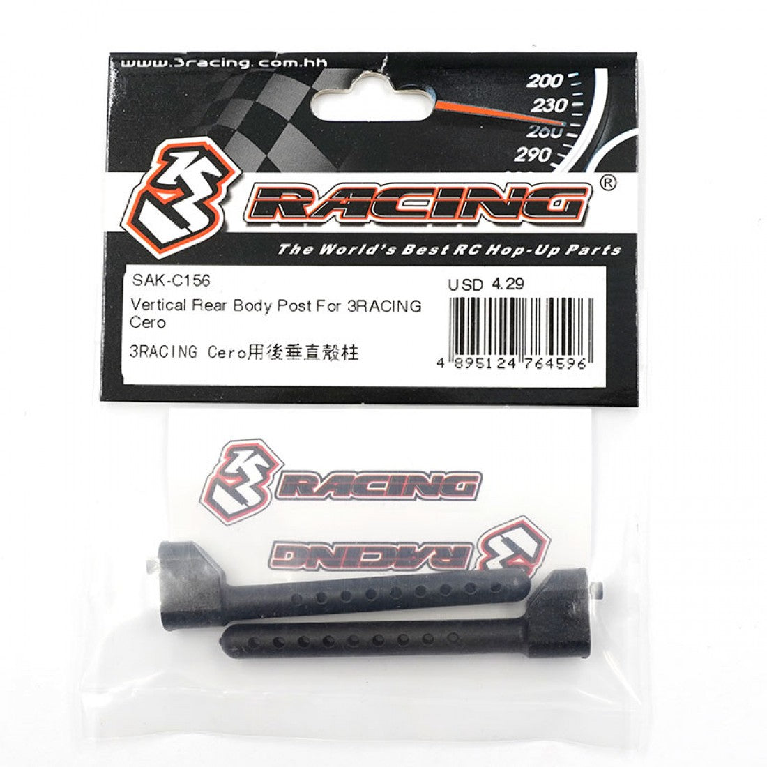 3Racing SAK-C156 Vertical Rear Body Post for 3RACING Cero