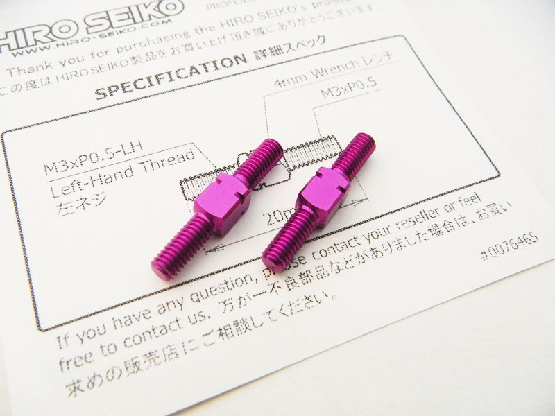 Hiro Seiko 3mm Aluminum Turnbuckles (Purple - 2pcs)