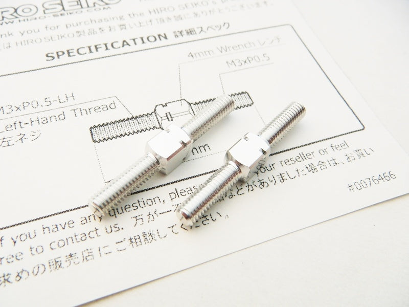 Hiro Seiko 3mm Aluminum Turnbuckles (Silver - 2pcs)
