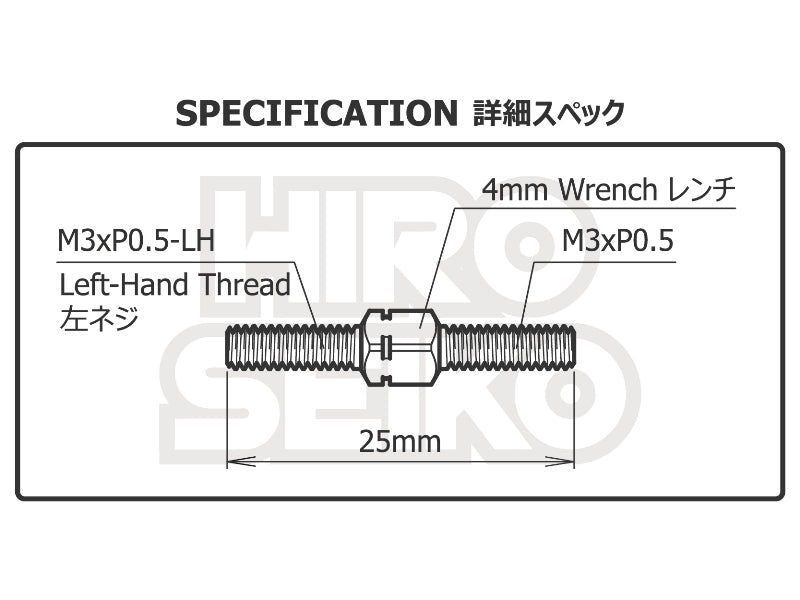 Hiro Seiko 48529 3x25mm T-Blue Aluminum Turnbuckle Set (2pcs)