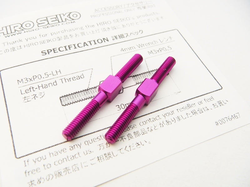 Hiro Seiko 3mm Aluminum Turnbuckles (Purple - 2pcs)