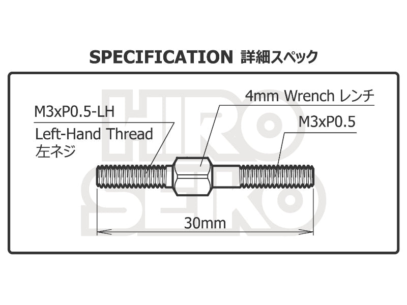 Hiro Seiko 3mm Aluminum Turnbuckles (TRF Blue - 2pcs)