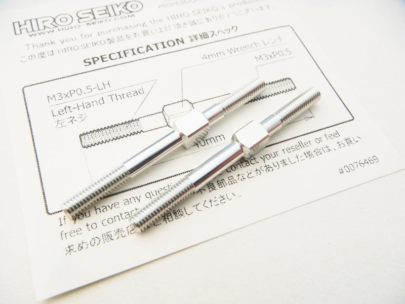 Hiro Seiko 3mm Aluminum Turnbuckles (Silver - 2pcs)