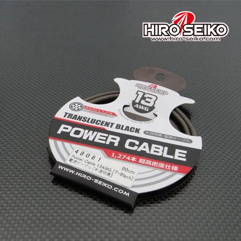 Hiro Seiko 48081 Power Cable 13AWG Wire - 60cm