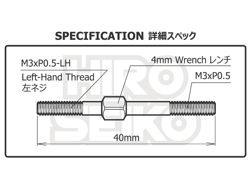 Hiro Seiko 48553 3x40mm Red Aluminum Turnbuckle Set (2pcs)