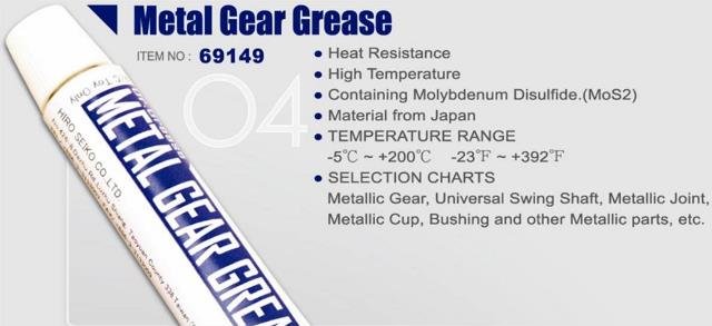 Hiro Seiko 69149 Metal Gear Grease