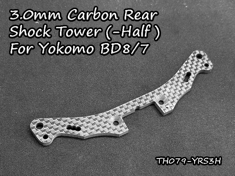 Vigor TH079 3.0mm Carbon Rear Shock Tower (-Half) for Yokomo BD8-7